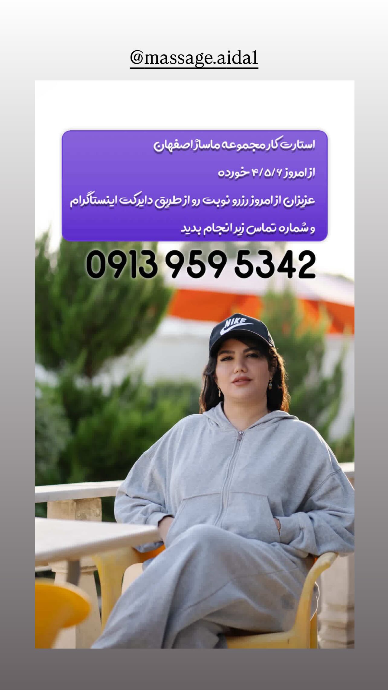  جدید ترین استوری اینستاگرام نگین زندی