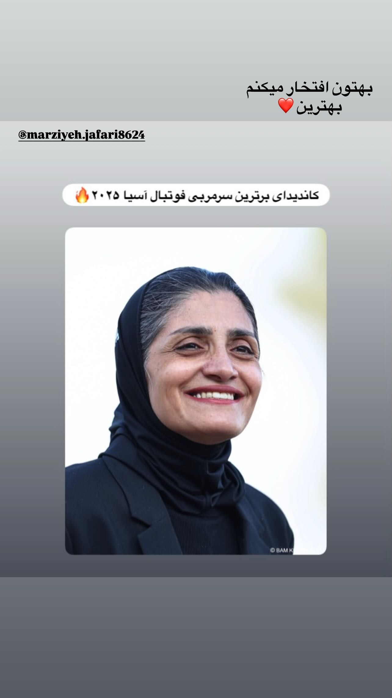  جدید ترین استوری اینستاگرام نگین زندی