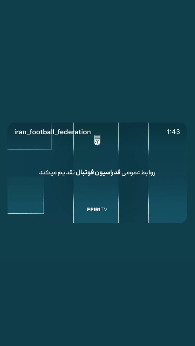  جدید ترین استوری اینستاگرام نگین زندی