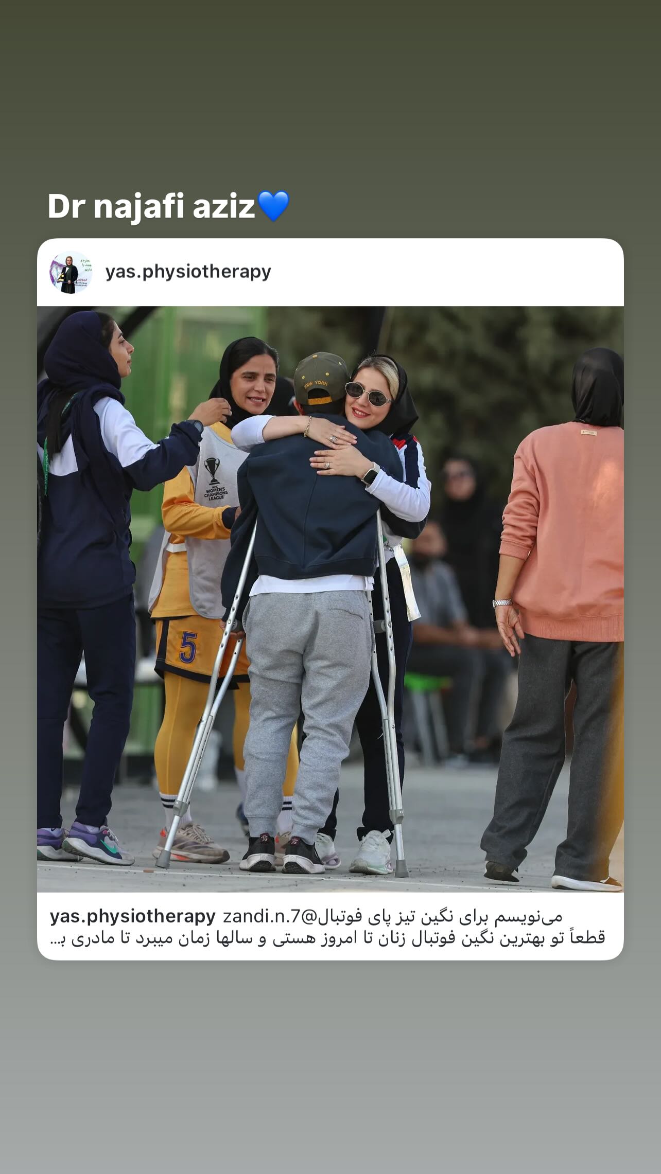  جدید ترین استوری اینستاگرام نگین زندی