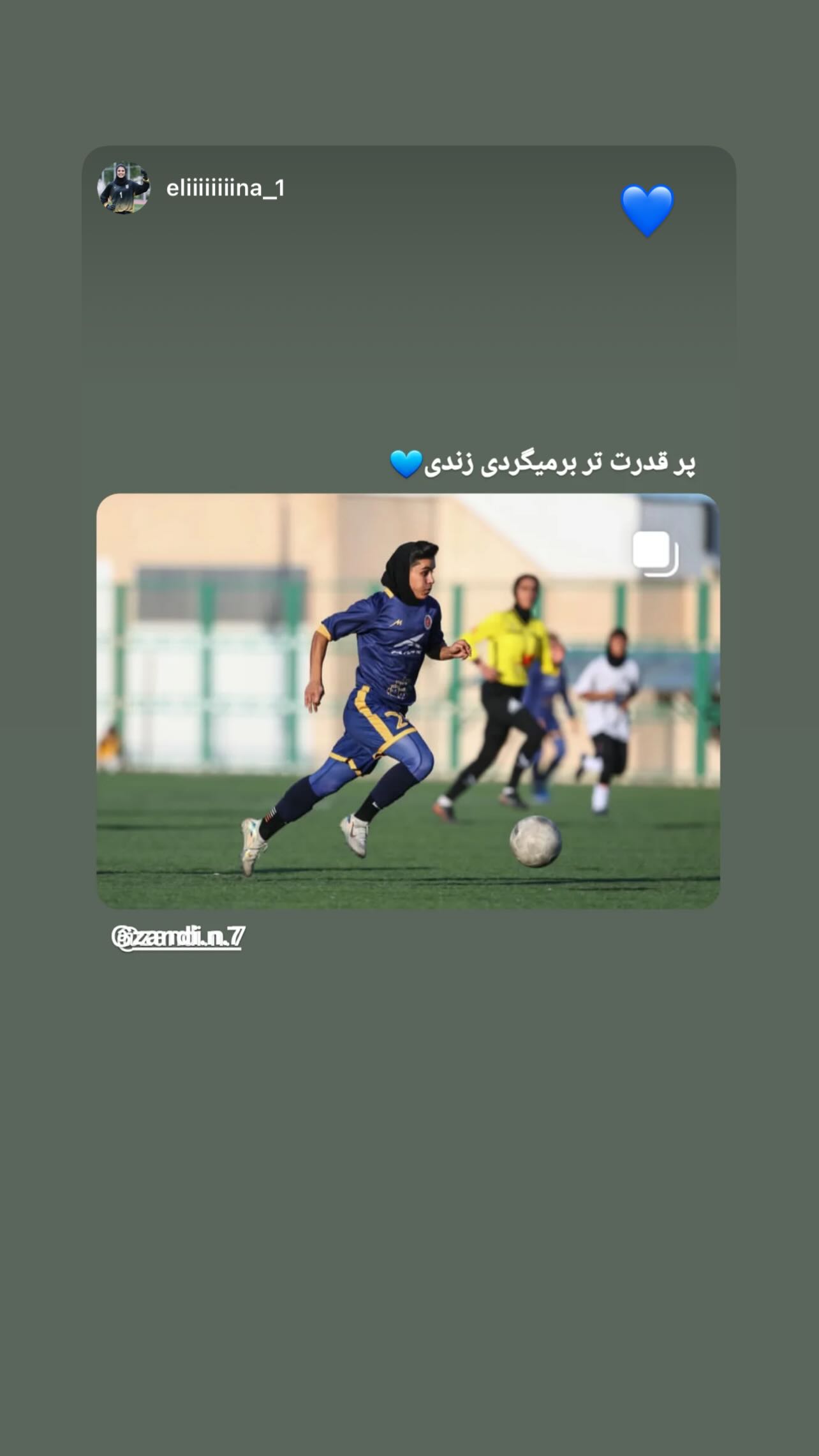  جدید ترین استوری اینستاگرام نگین زندی