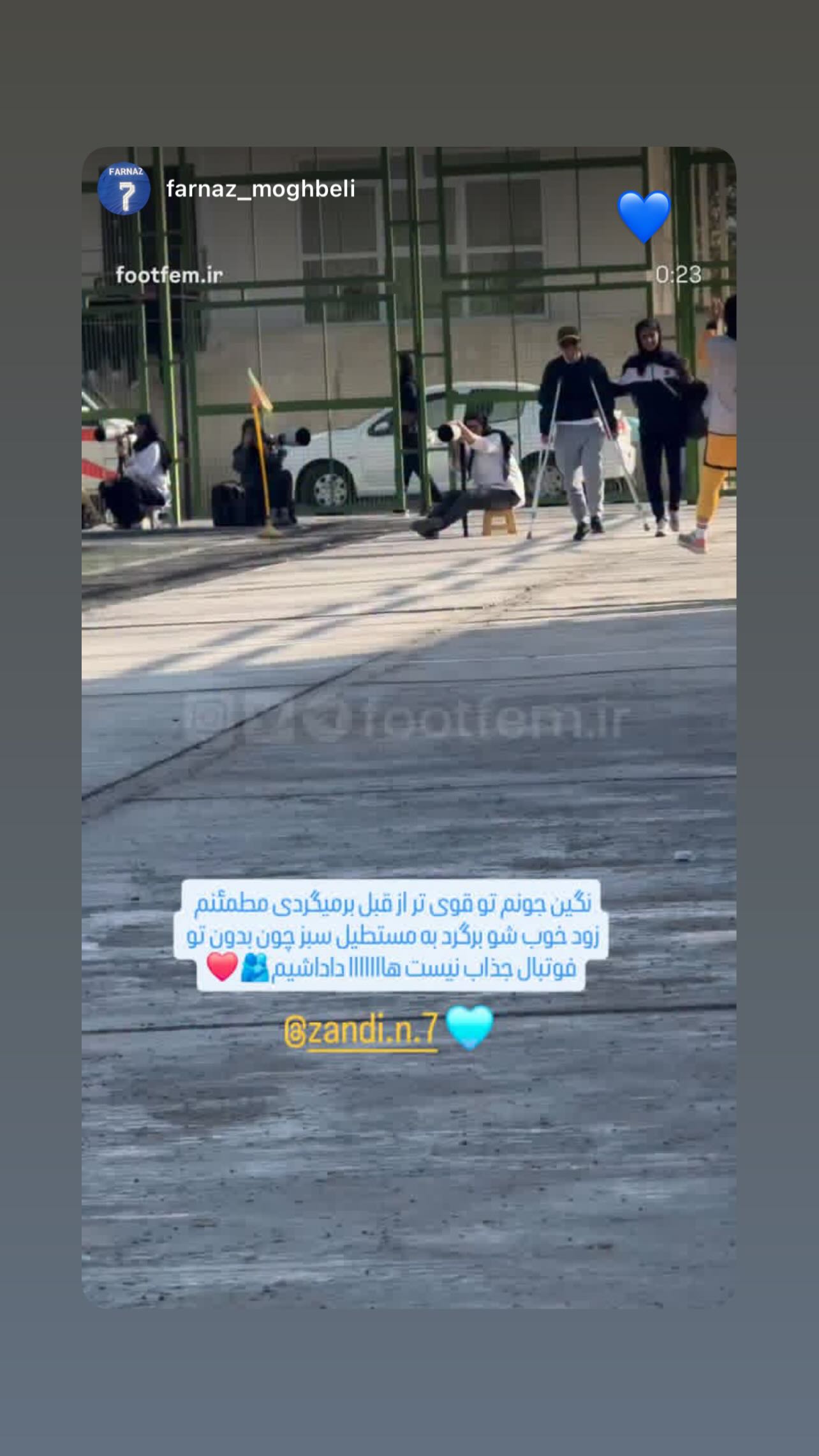  جدید ترین استوری اینستاگرام نگین زندی