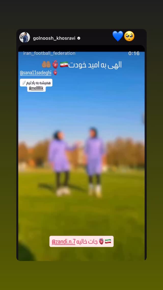  جدید ترین استوری اینستاگرام نگین زندی