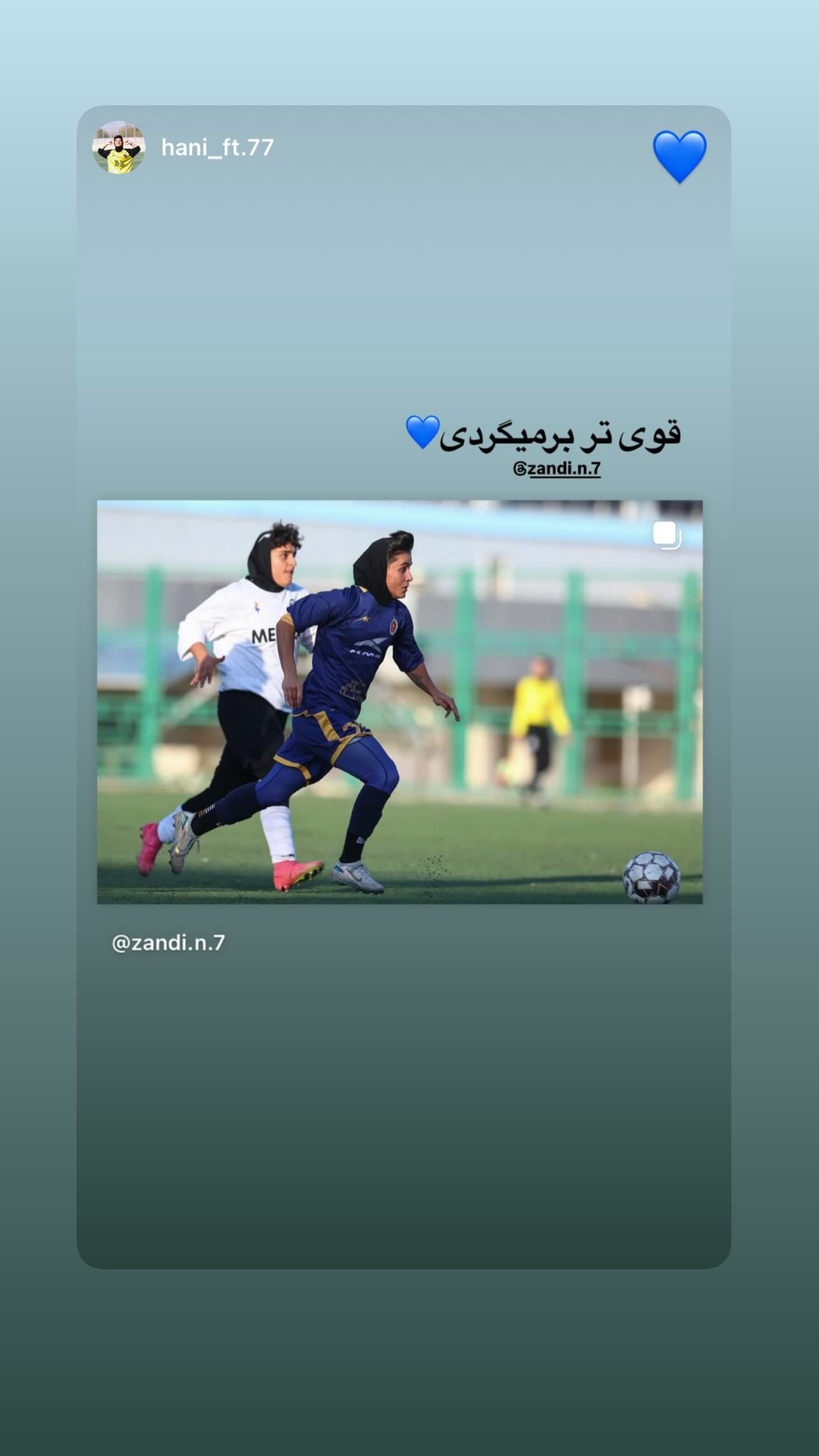  جدید ترین استوری اینستاگرام نگین زندی