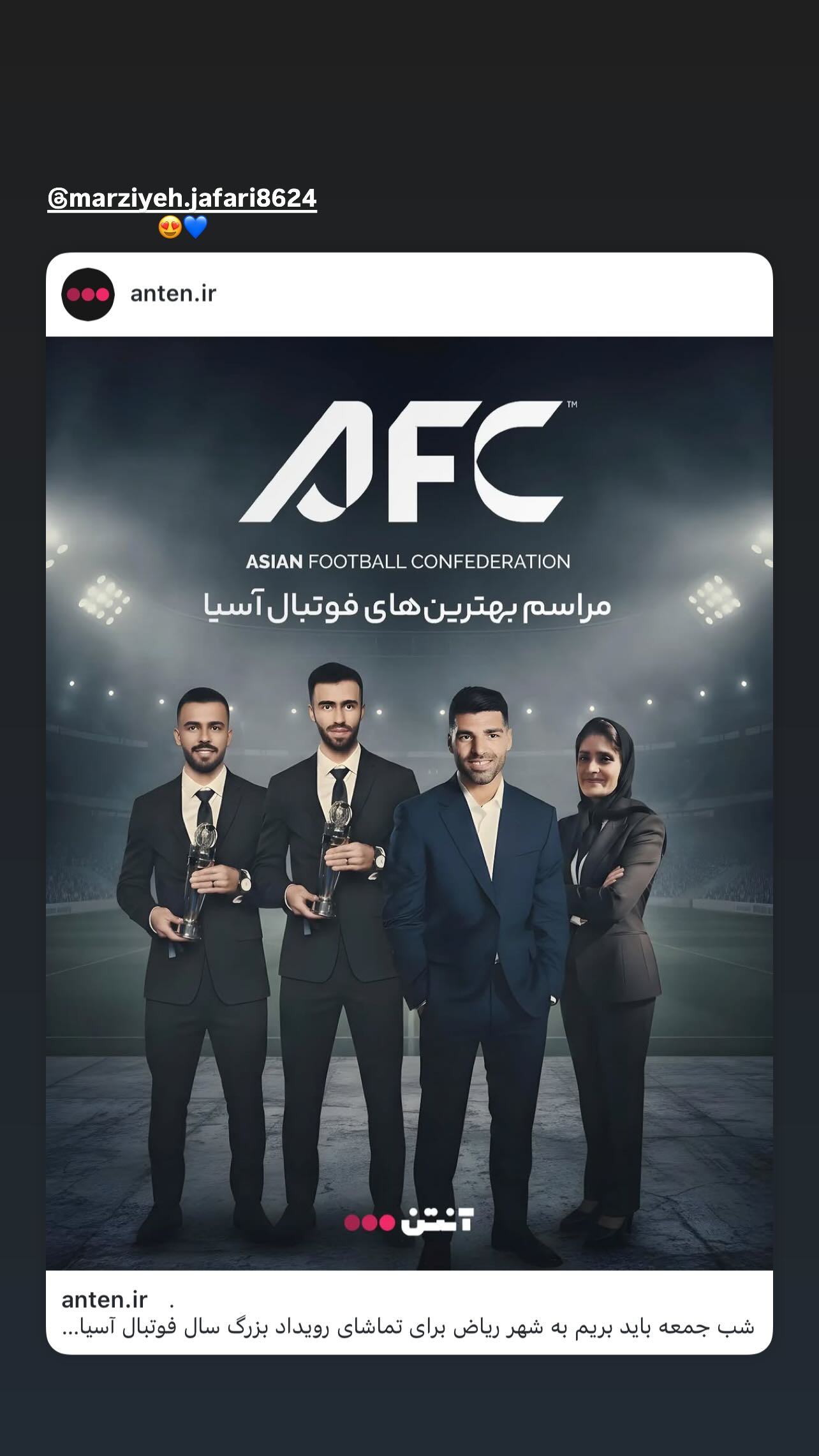  جدید ترین استوری اینستاگرام نگین زندی