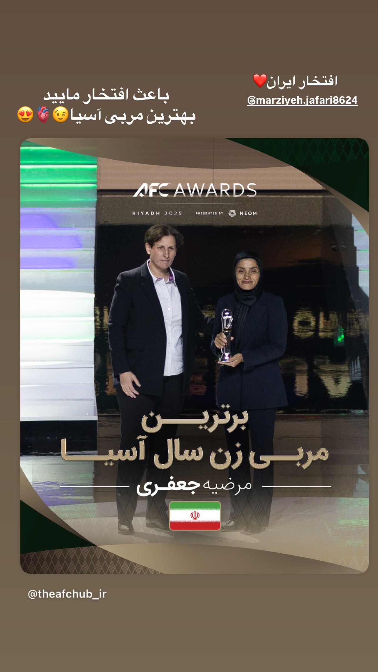  جدید ترین استوری اینستاگرام نگین زندی