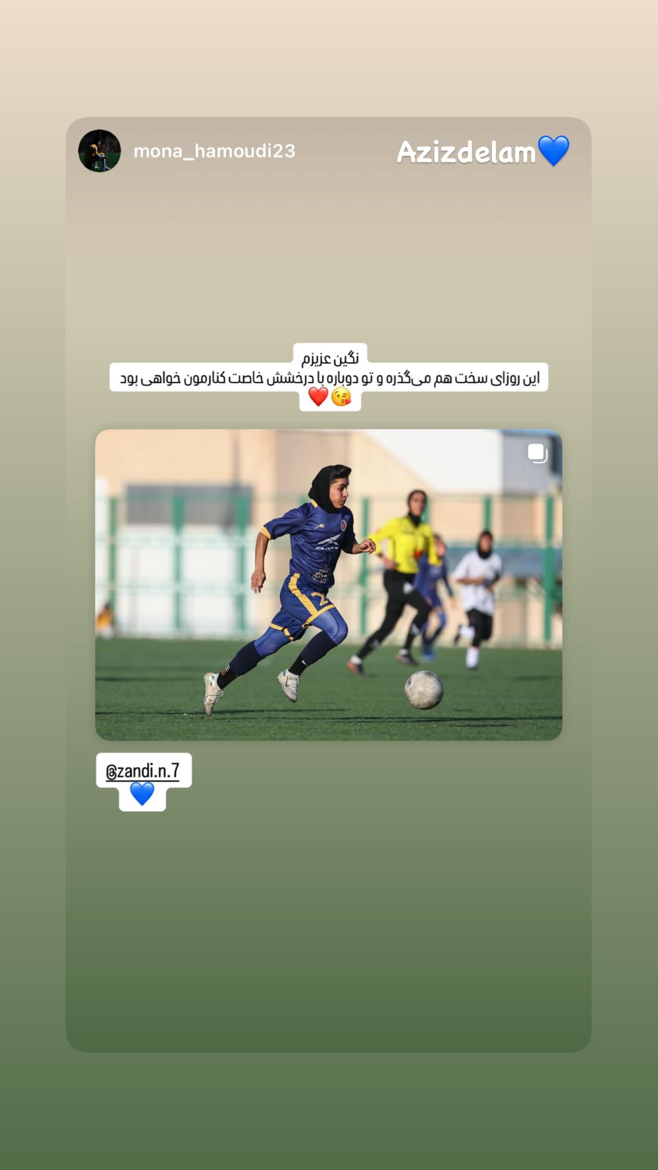  جدید ترین استوری اینستاگرام نگین زندی