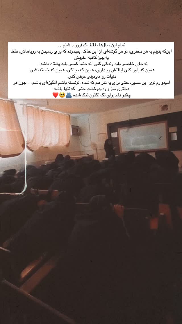  جدید ترین استوری اینستاگرام زری فتحی