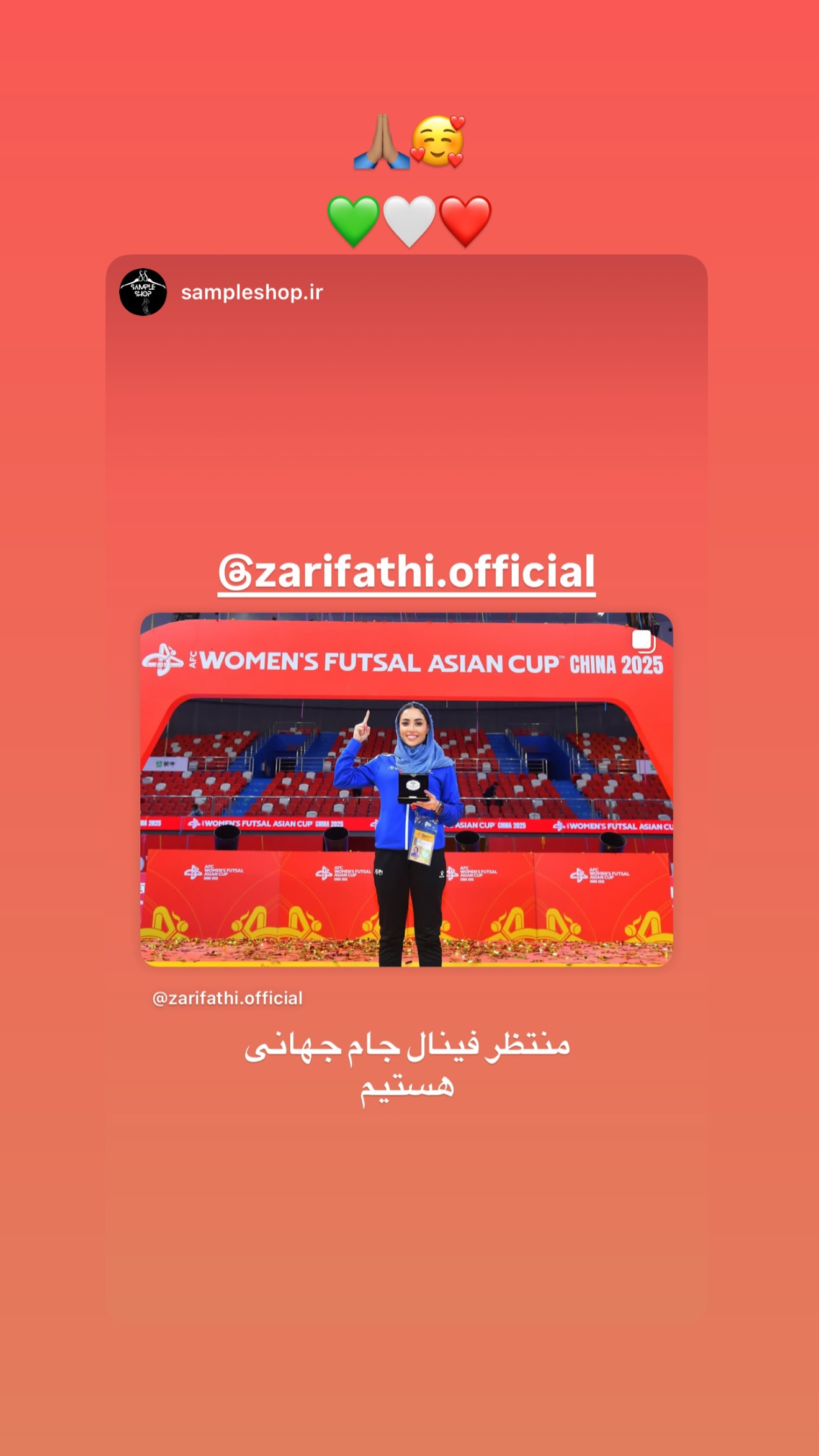  جدید ترین استوری اینستاگرام زری فتحی
