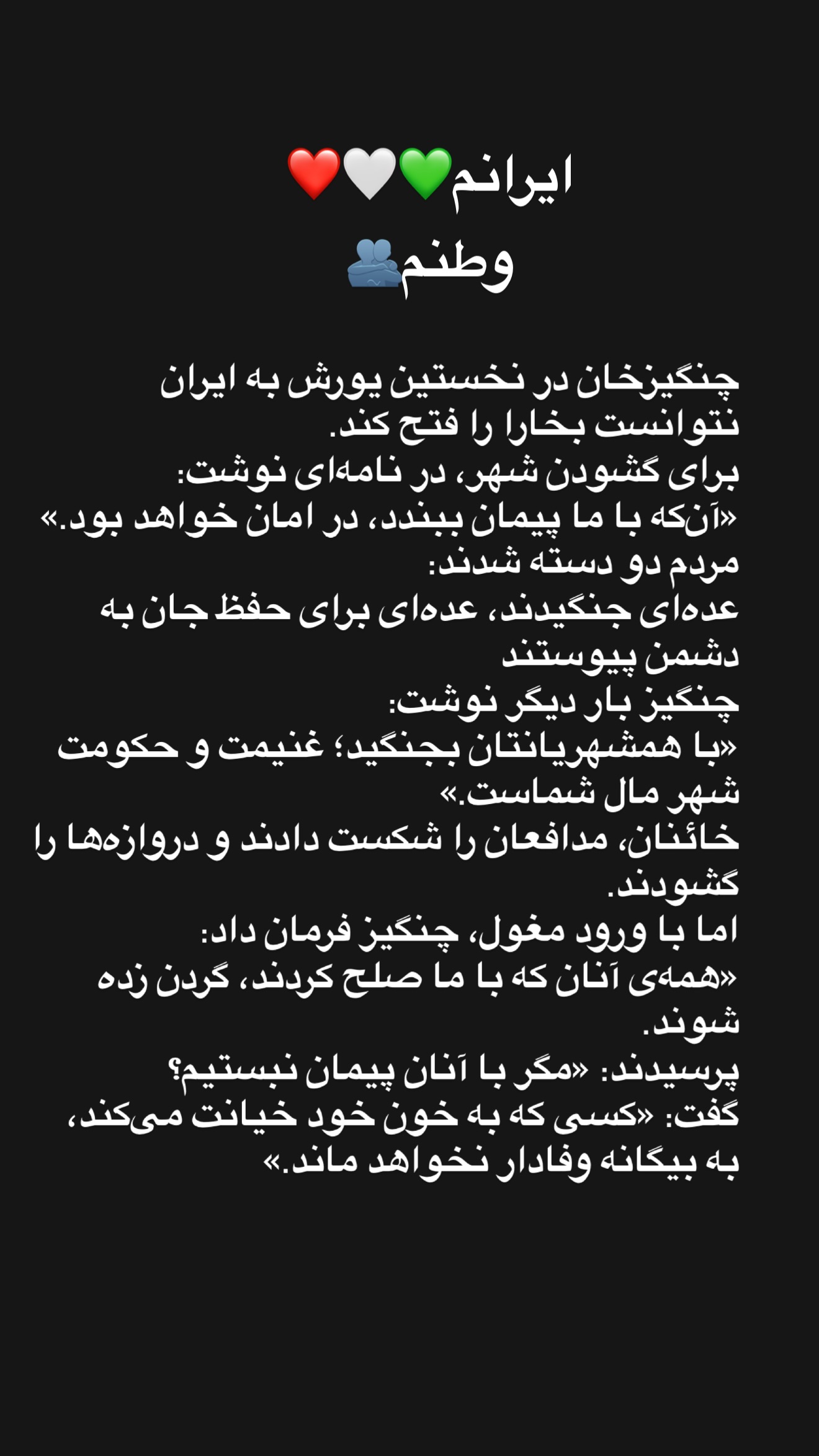  جدید ترین استوری اینستاگرام زری فتحی