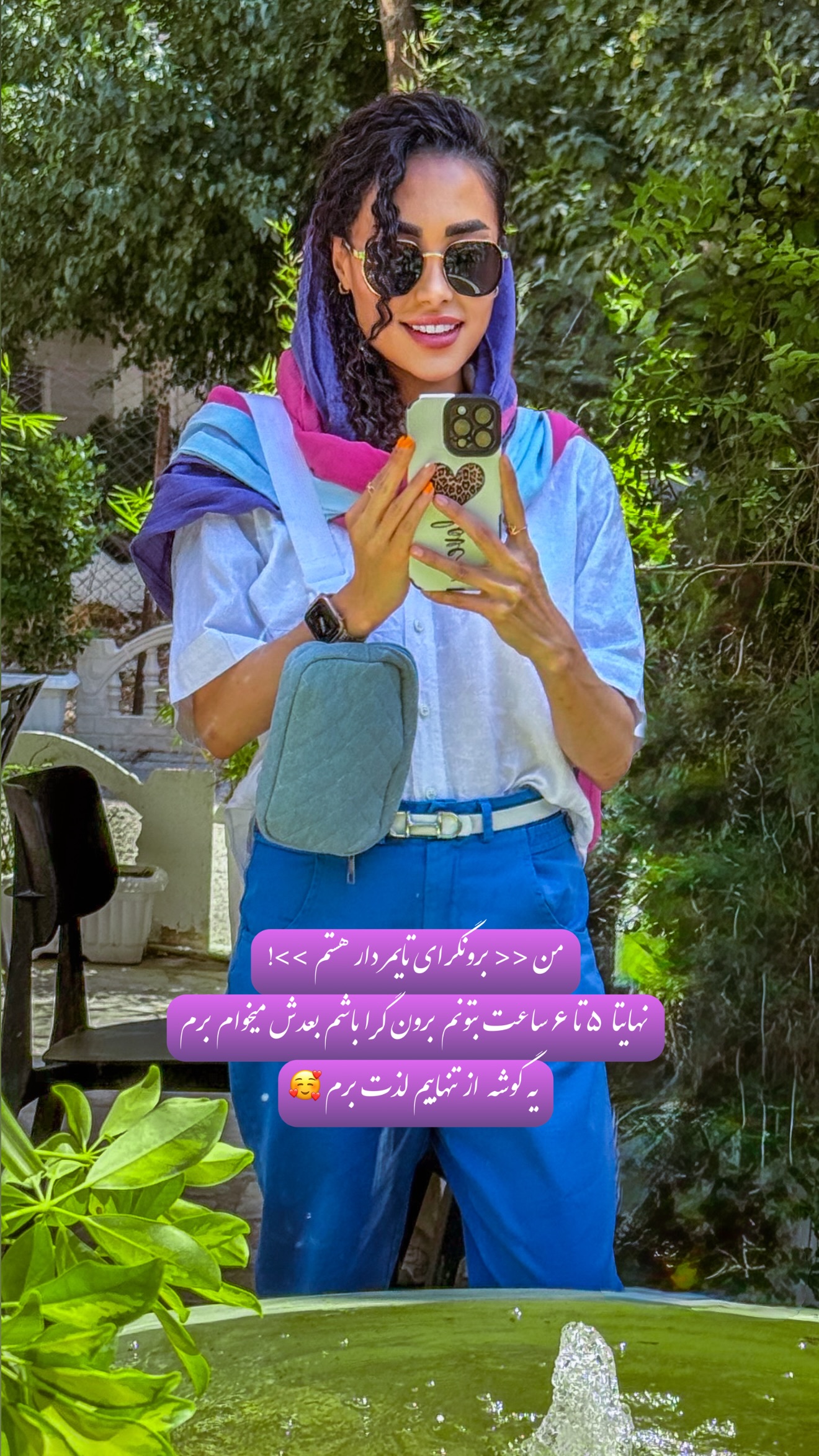  جدید ترین استوری اینستاگرام زری فتحی