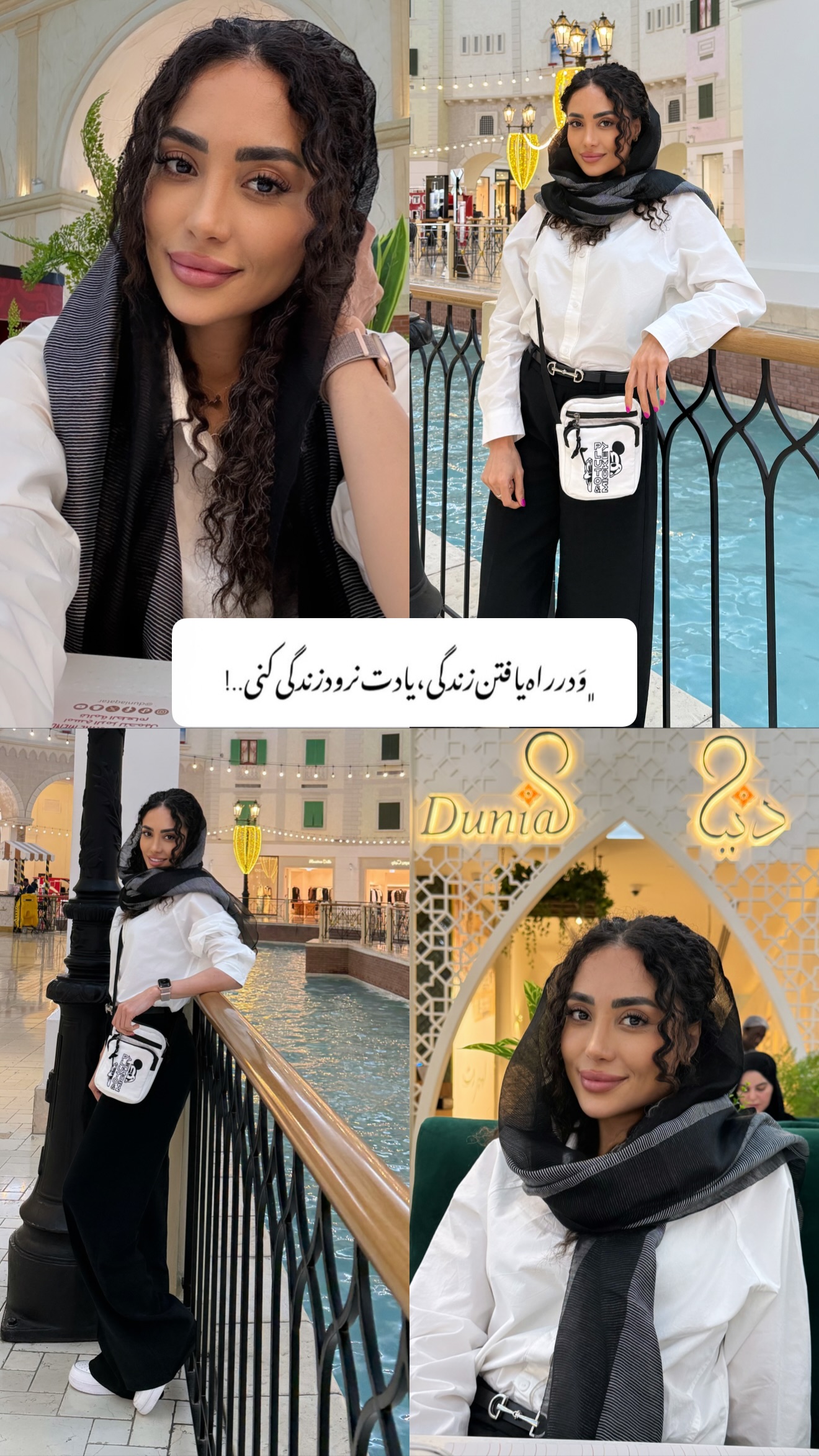  جدید ترین استوری اینستاگرام زری فتحی