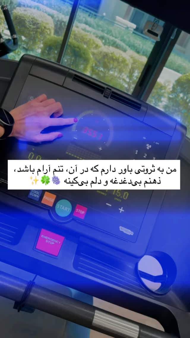  جدید ترین استوری اینستاگرام زری فتحی