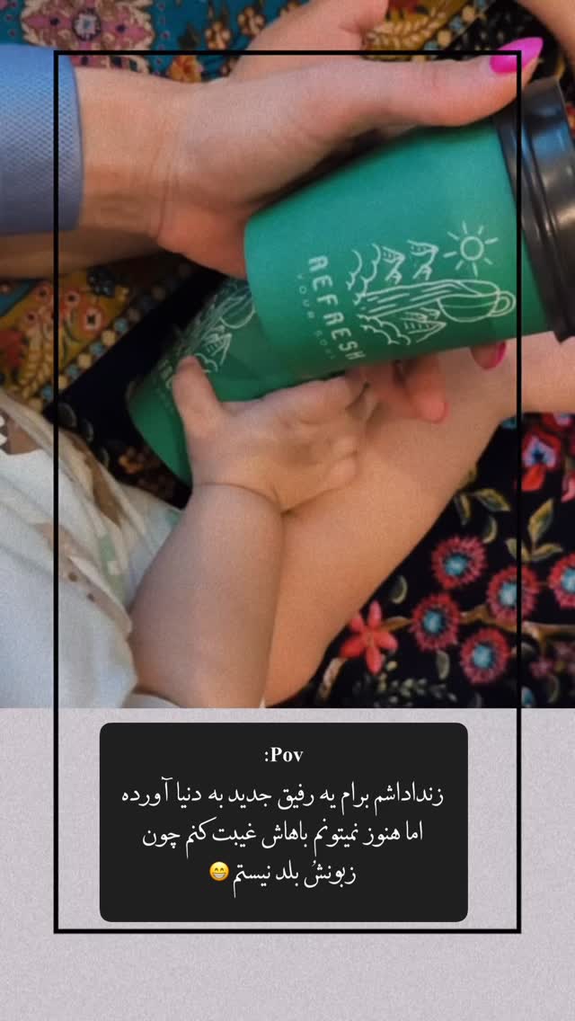  جدید ترین استوری اینستاگرام زری فتحی