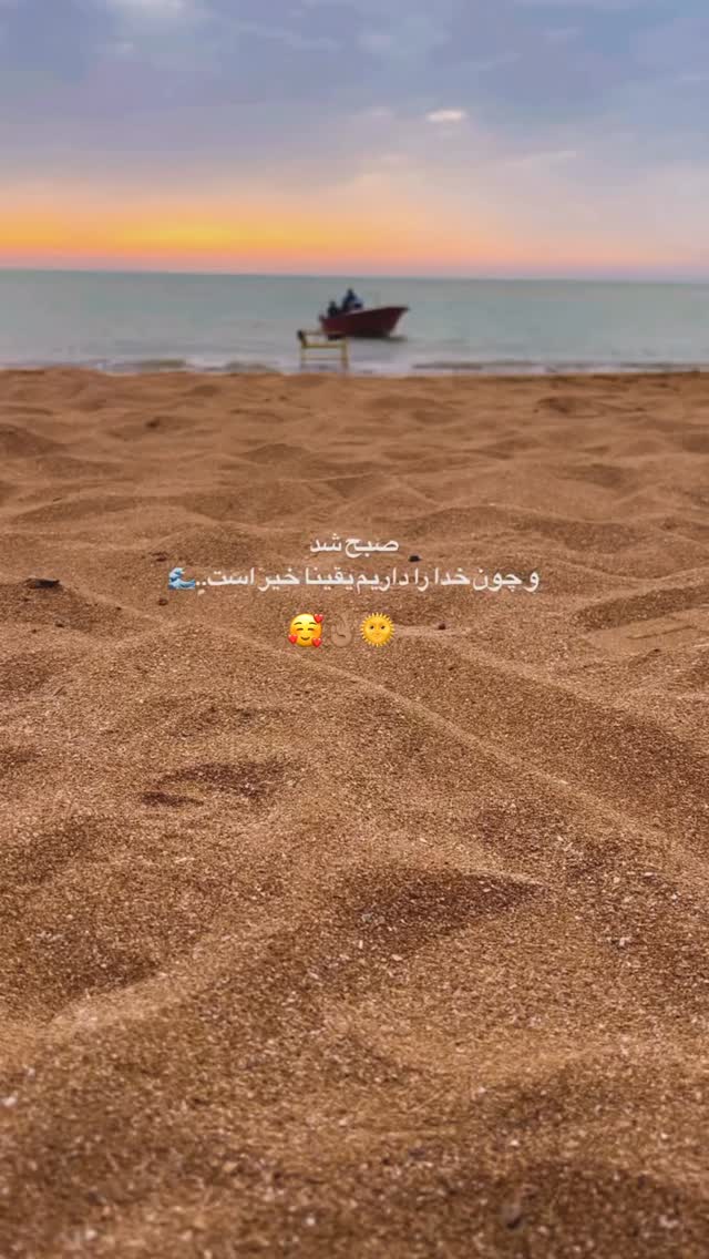  جدید ترین استوری اینستاگرام زری فتحی
