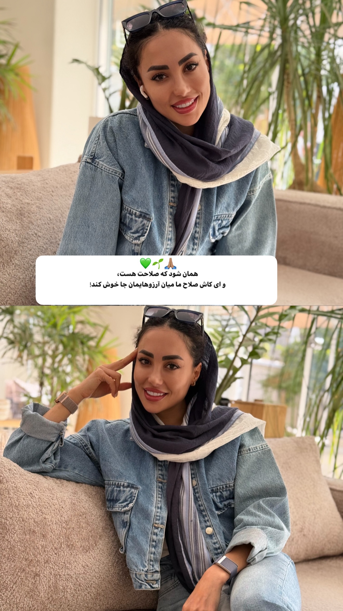  جدید ترین استوری اینستاگرام زری فتحی