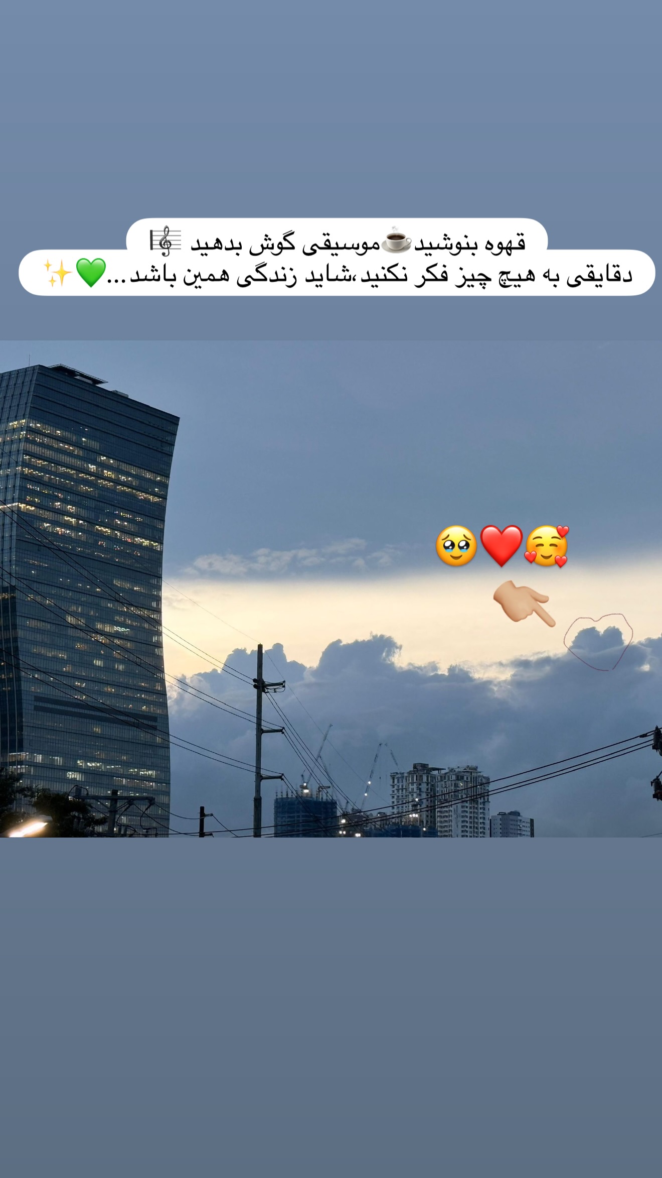  جدید ترین استوری اینستاگرام زری فتحی