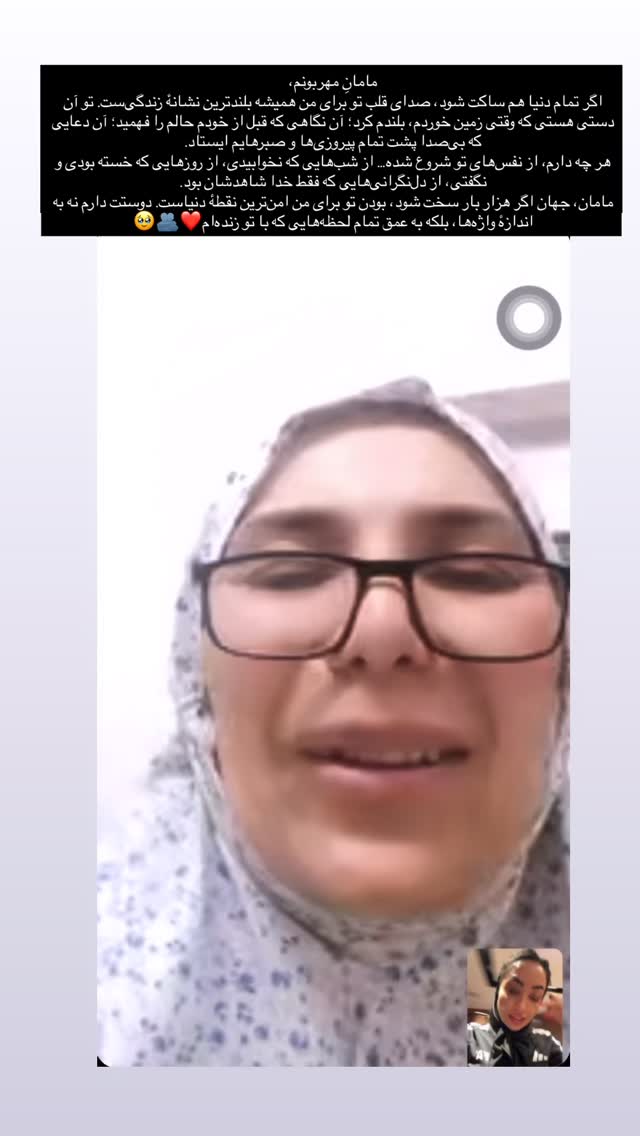  جدید ترین استوری اینستاگرام زری فتحی