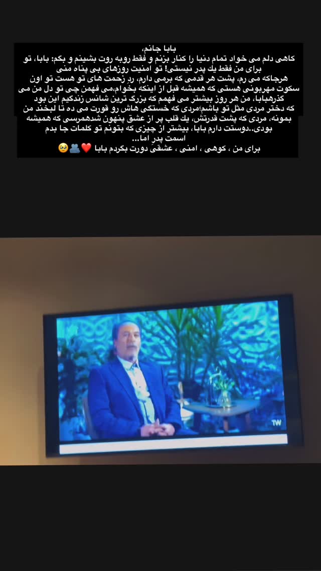  جدید ترین استوری اینستاگرام زری فتحی