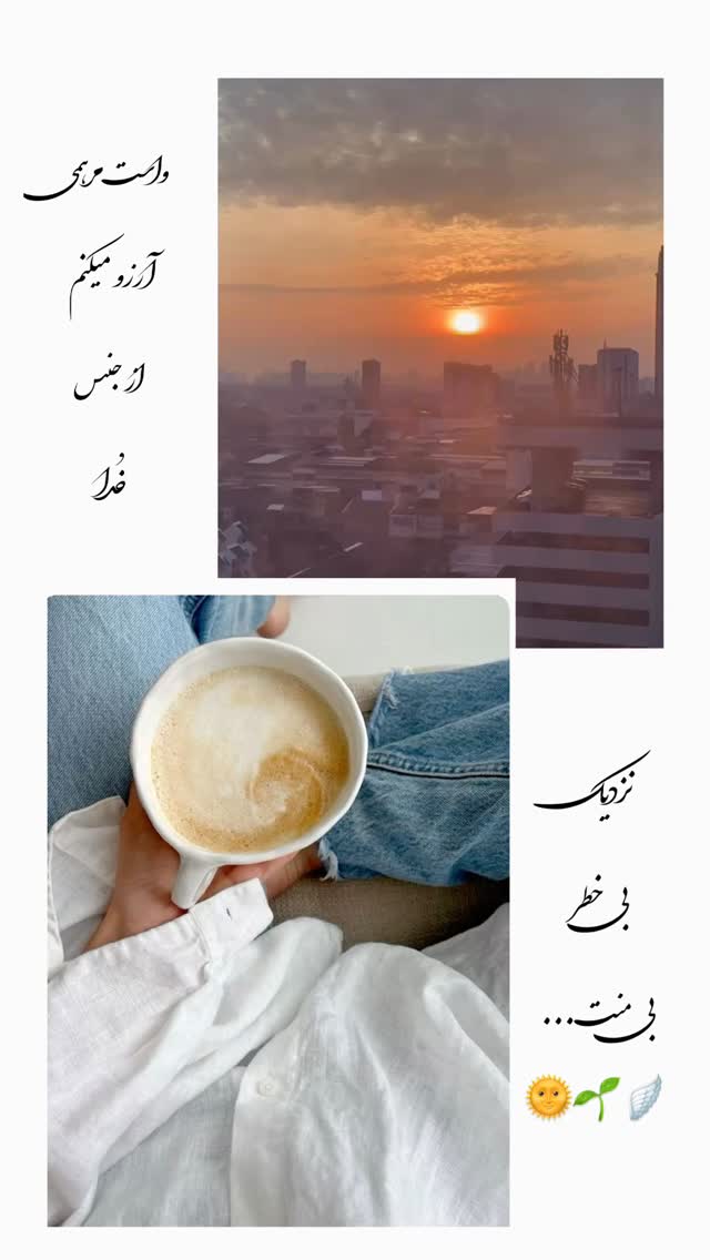  جدید ترین استوری اینستاگرام زری فتحی