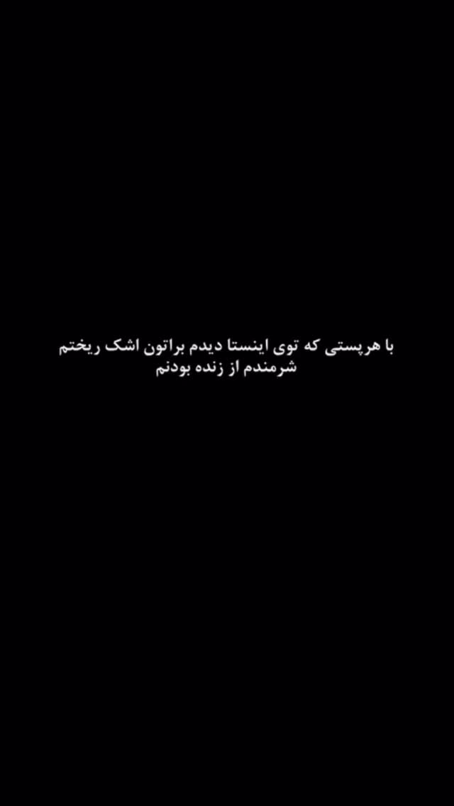  جدید ترین استوری اینستاگرام زری فتحی
