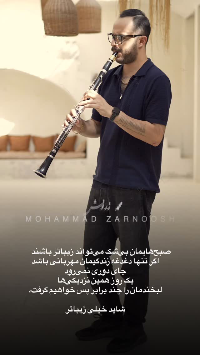  جدید ترین استوری اینستاگرام محمد زرنوش