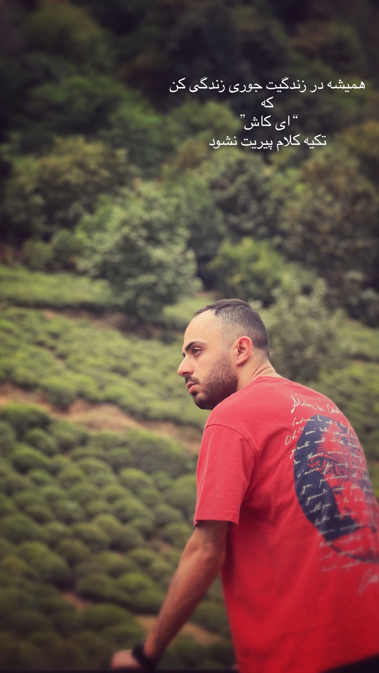  جدید ترین استوری اینستاگرام محمد زرنوش