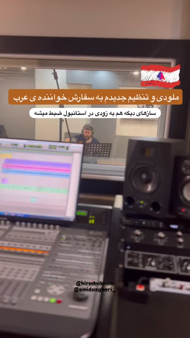  جدید ترین استوری اینستاگرام محمد زرنوش