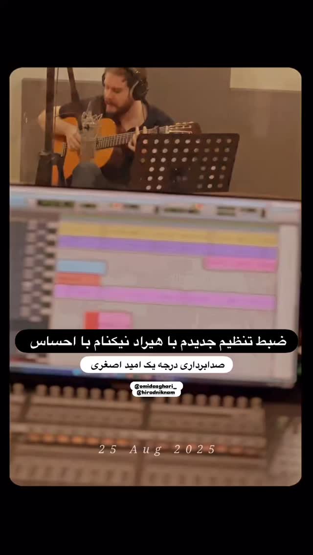  جدید ترین استوری اینستاگرام محمد زرنوش