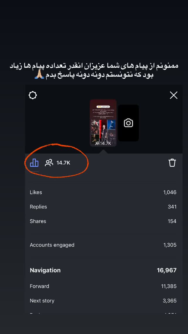  جدید ترین استوری اینستاگرام محمد زرنوش