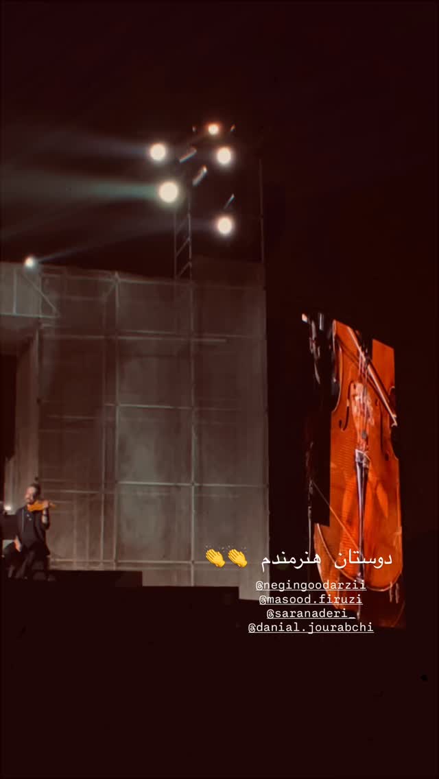  جدید ترین استوری اینستاگرام محمد زرنوش