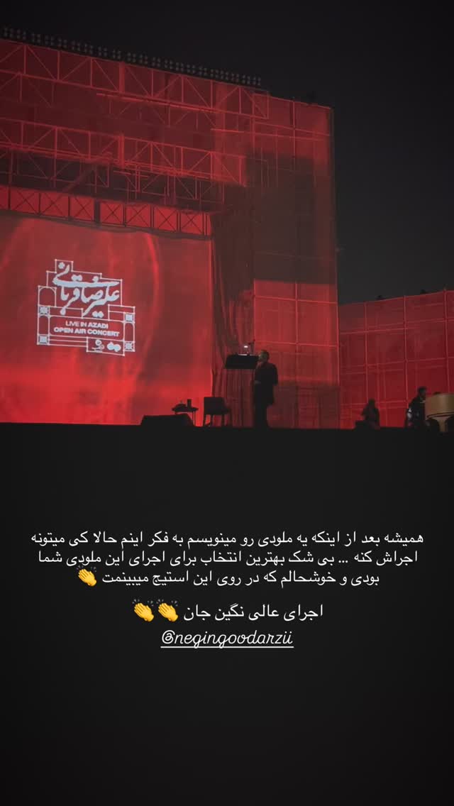  جدید ترین استوری اینستاگرام محمد زرنوش