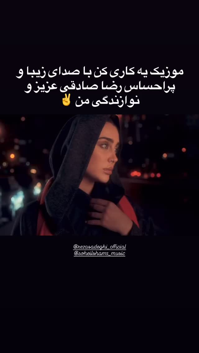  جدید ترین استوری اینستاگرام محمد زرنوش
