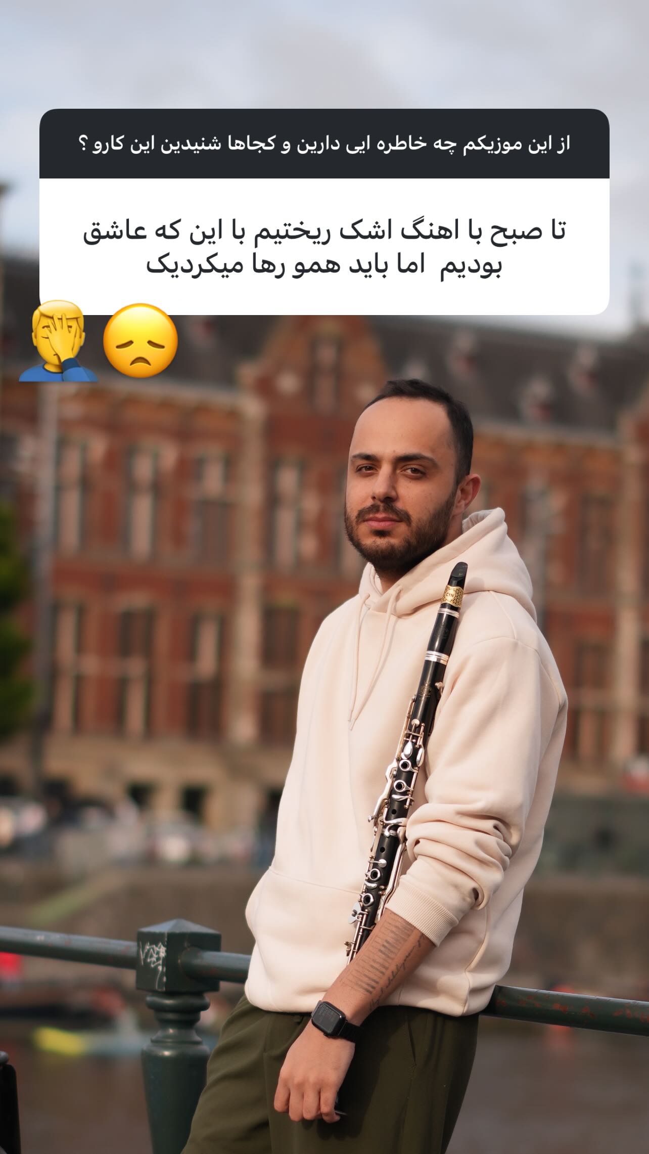  جدید ترین استوری اینستاگرام محمد زرنوش