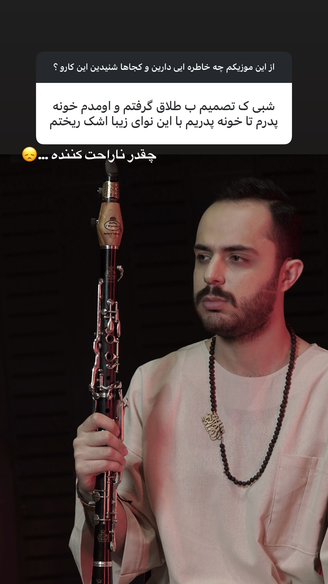  جدید ترین استوری اینستاگرام محمد زرنوش