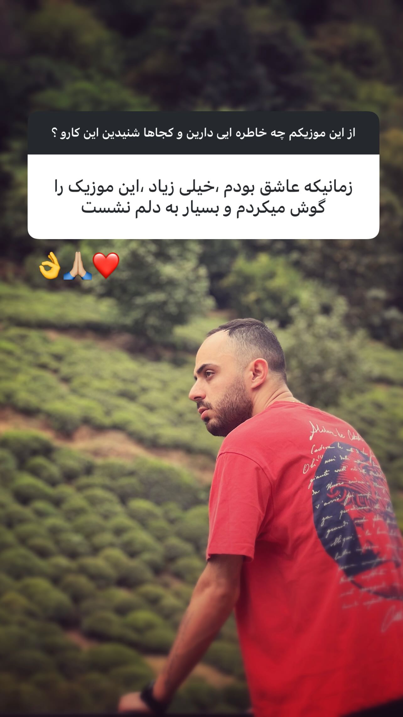  جدید ترین استوری اینستاگرام محمد زرنوش