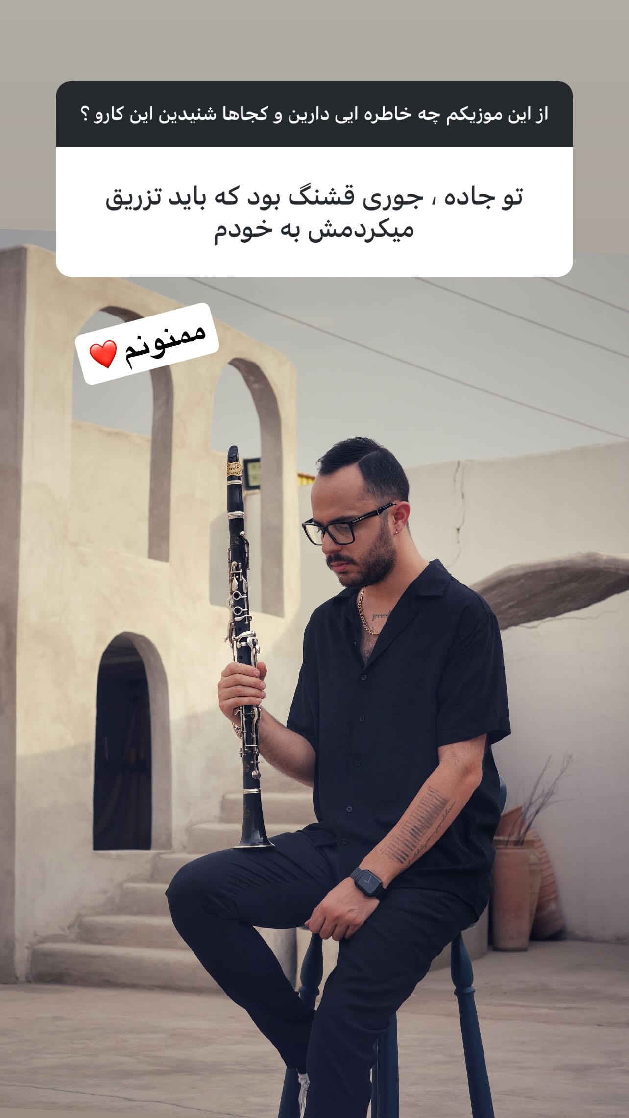  جدید ترین استوری اینستاگرام محمد زرنوش