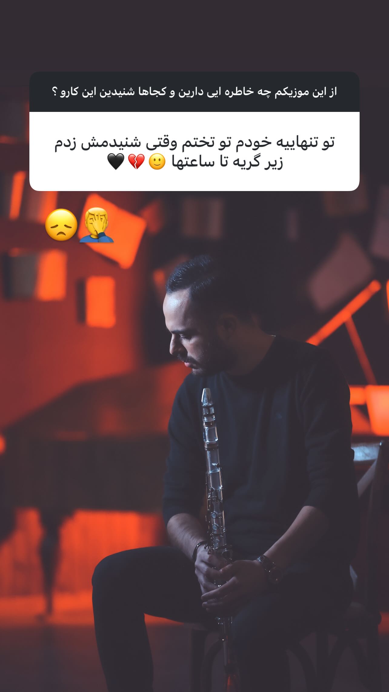  جدید ترین استوری اینستاگرام محمد زرنوش