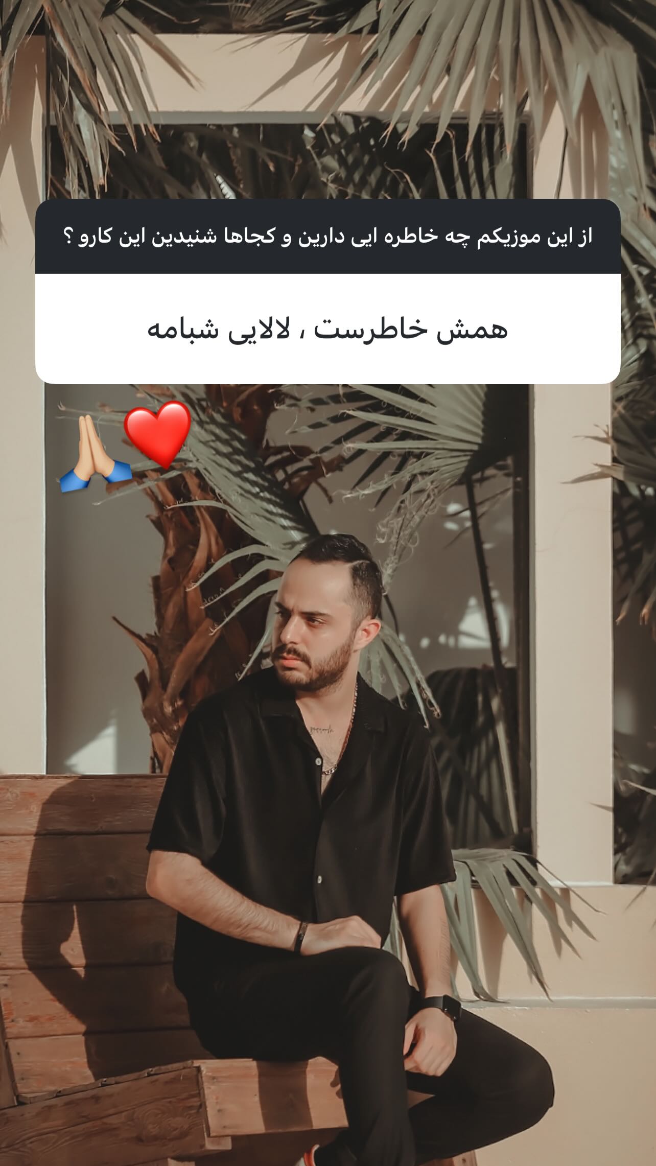  جدید ترین استوری اینستاگرام محمد زرنوش
