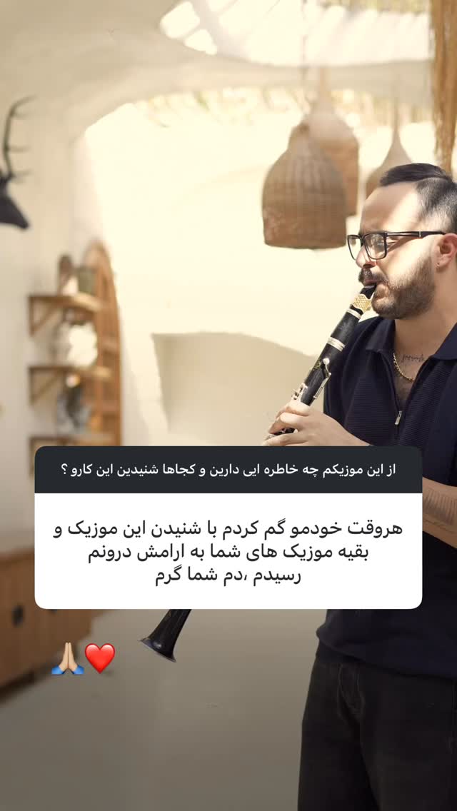  جدید ترین استوری اینستاگرام محمد زرنوش