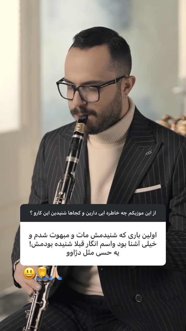  جدید ترین استوری اینستاگرام محمد زرنوش