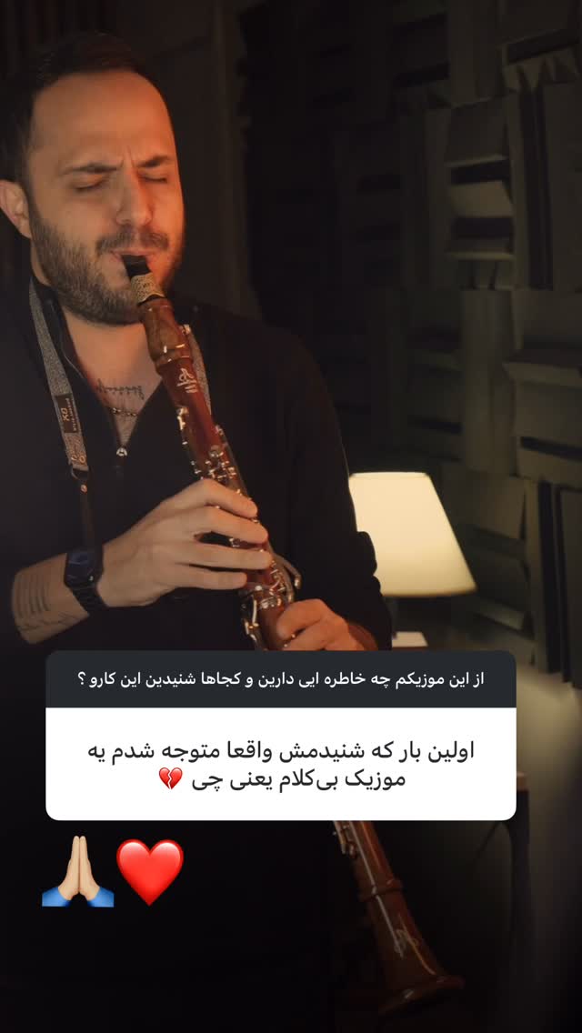  جدید ترین استوری اینستاگرام محمد زرنوش