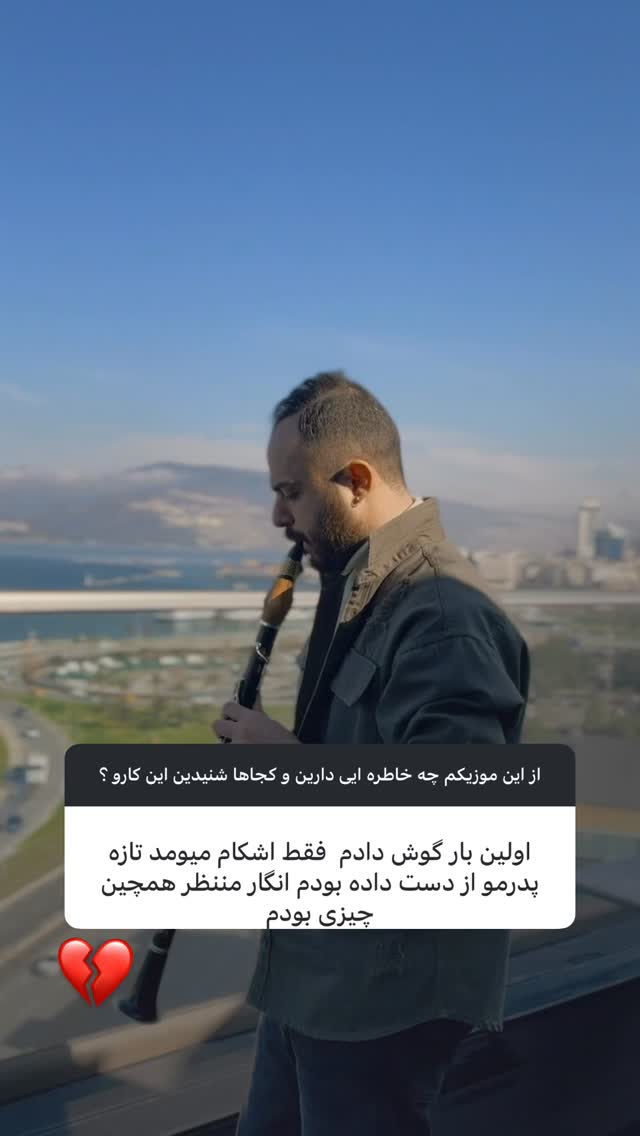  جدید ترین استوری اینستاگرام محمد زرنوش