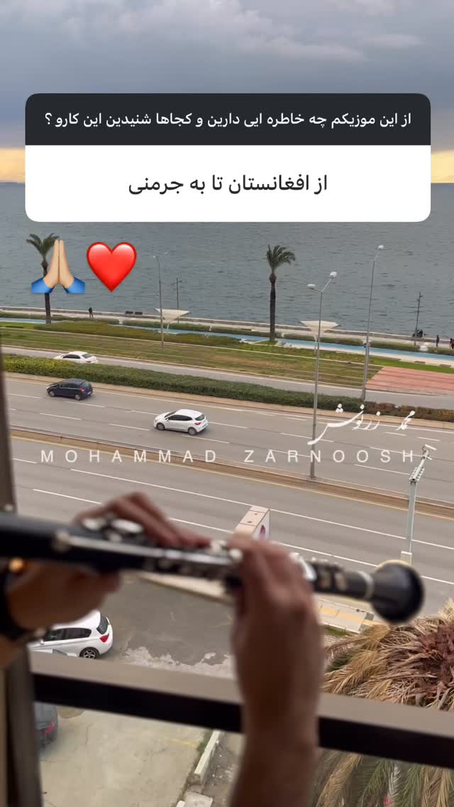  جدید ترین استوری اینستاگرام محمد زرنوش