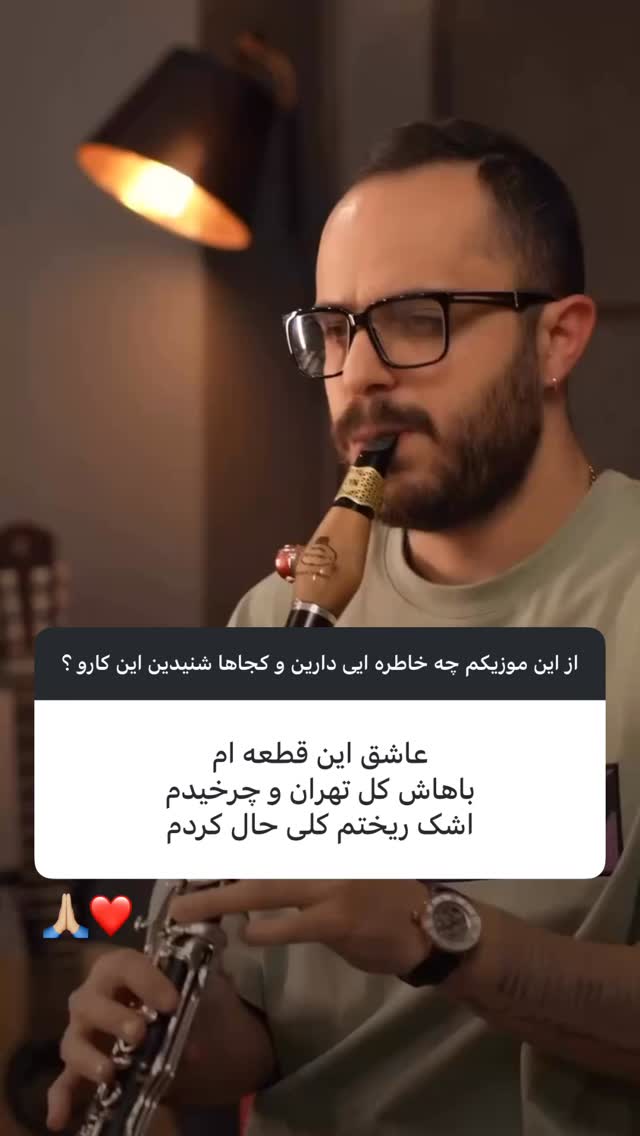  جدید ترین استوری اینستاگرام محمد زرنوش