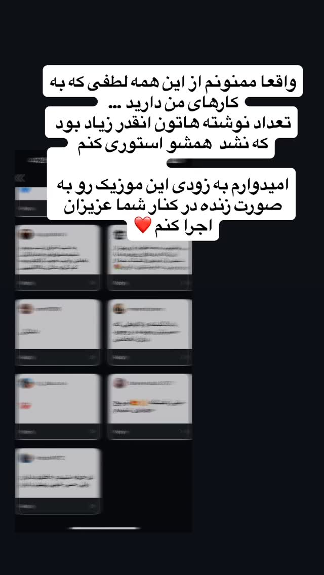  جدید ترین استوری اینستاگرام محمد زرنوش