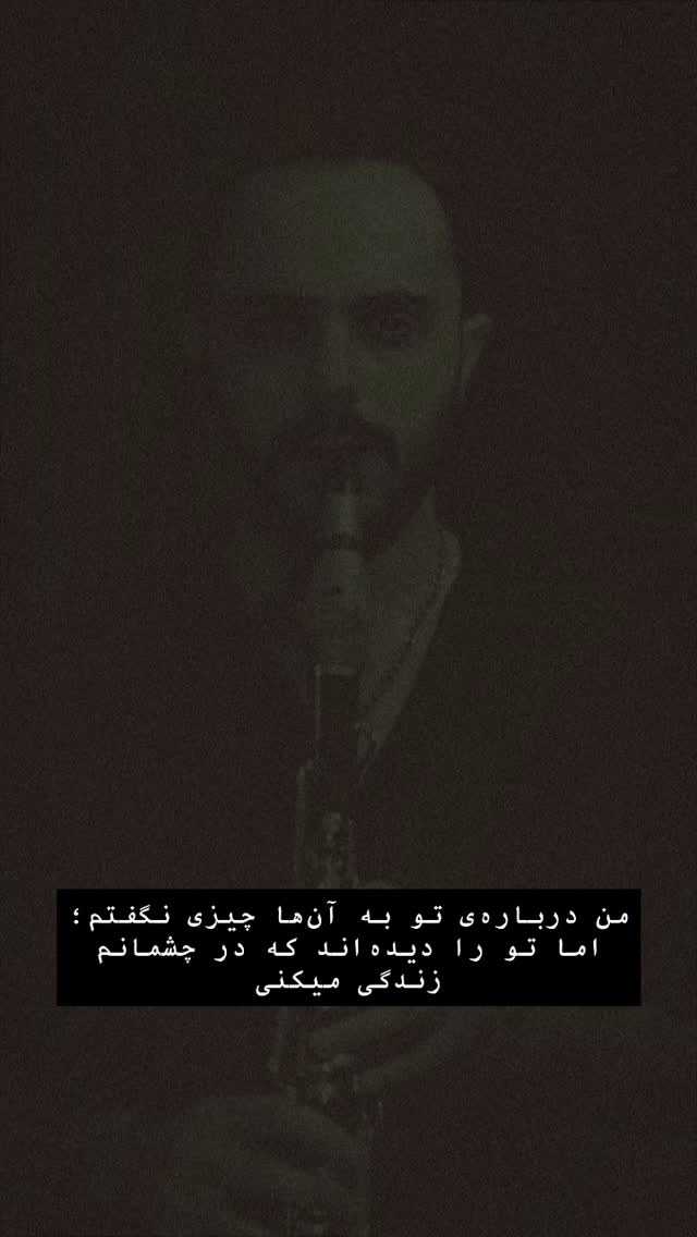  جدید ترین استوری اینستاگرام محمد زرنوش