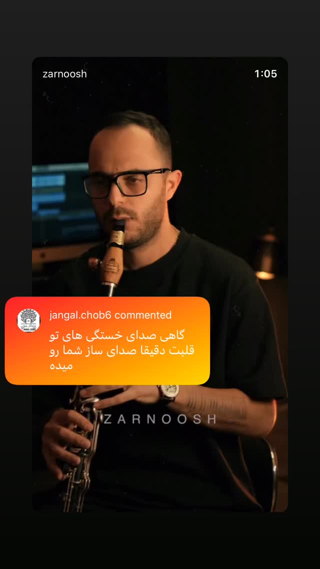  جدید ترین استوری اینستاگرام محمد زرنوش