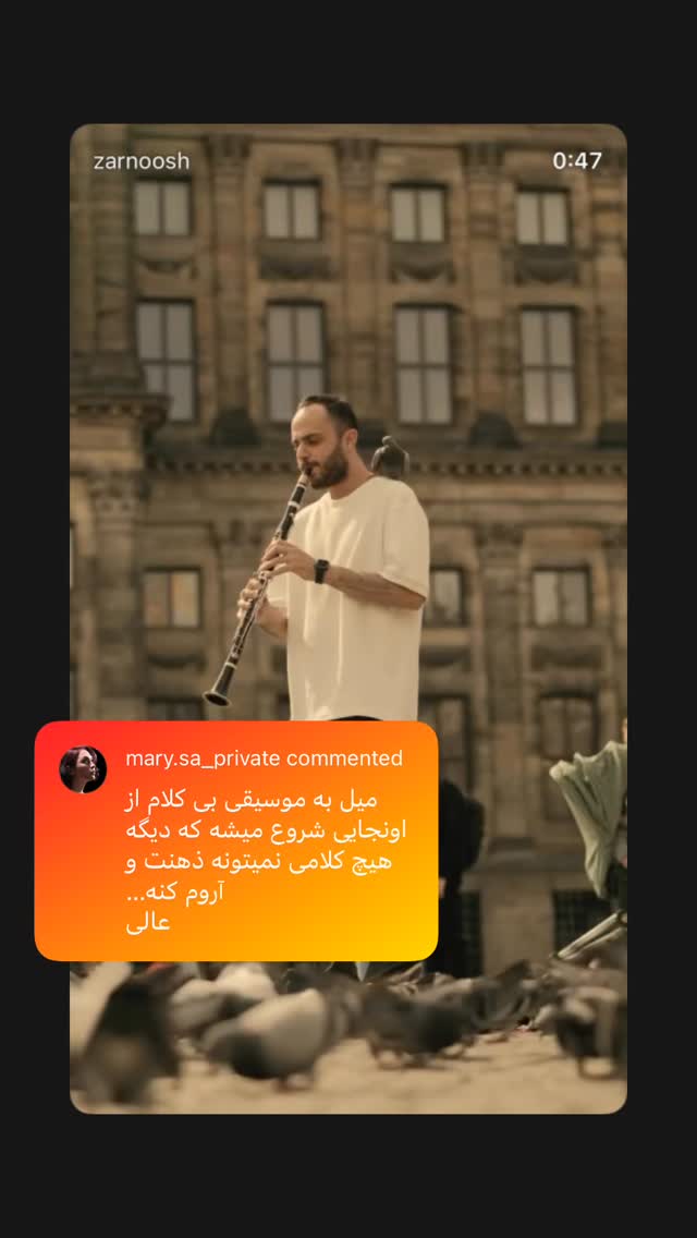  جدید ترین استوری اینستاگرام محمد زرنوش