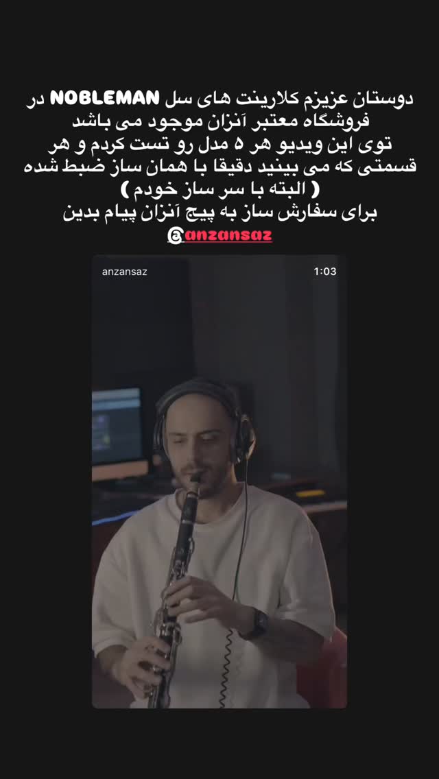  جدید ترین استوری اینستاگرام محمد زرنوش